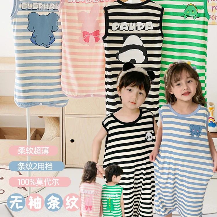 【莫代尔睡衣】儿童裸感无袖分腿睡袋宝宝睡衣连体衣家居服科学实验
