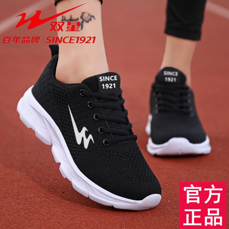 双星女鞋秋季网面透气运动鞋超轻软底轻便跑步鞋女百搭休闲旅游鞋