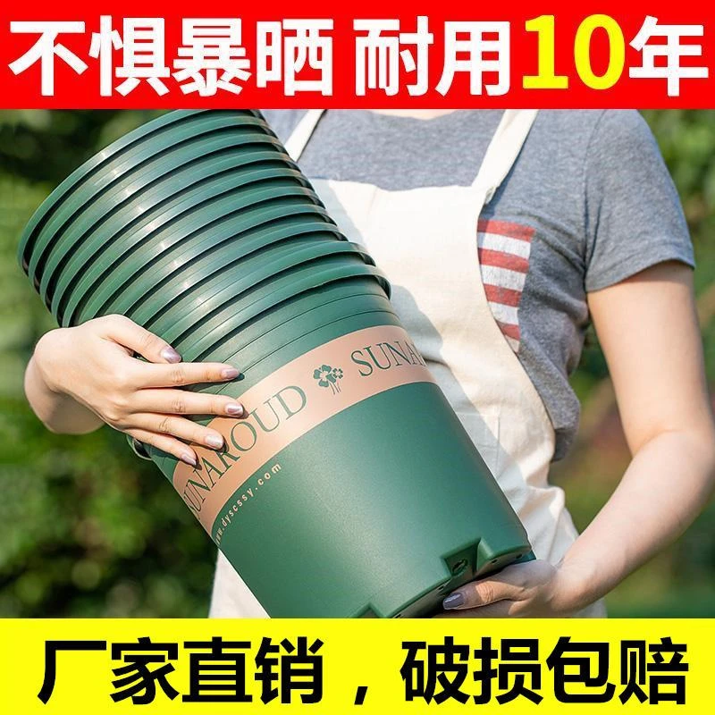 花盆塑料特价阳台绿萝盆栽月季吊兰特大号种菜加仑盆批发一件批发