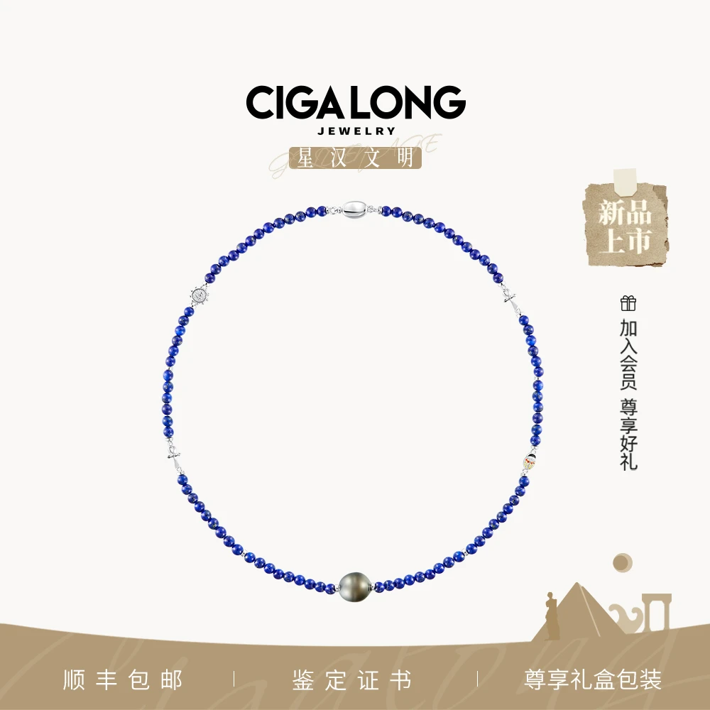 CIGALONG圣甲⻘⾦⽯异形⼤溪 地珍珠项链