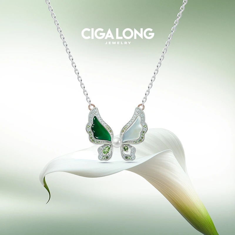 CIGALONG幻蝶绿翡翠项链