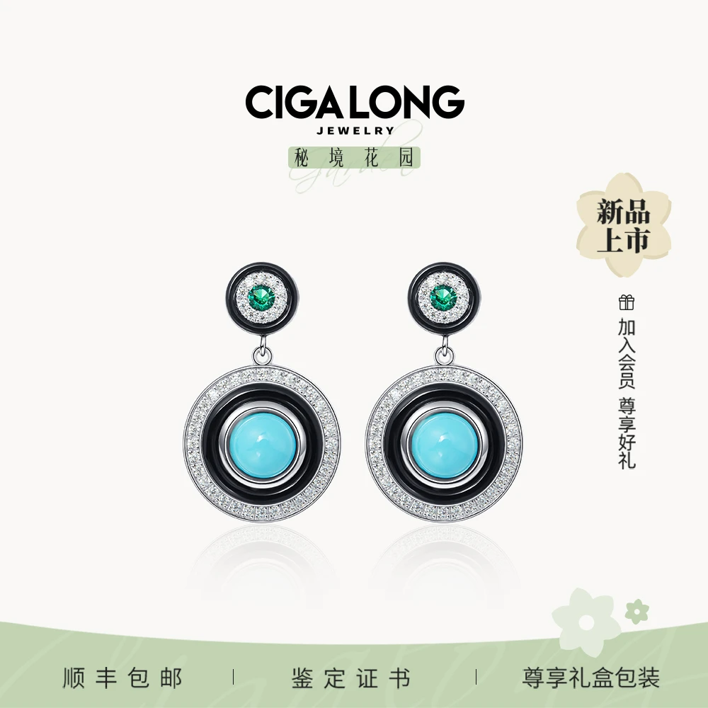 CIGALONG原创设计瓷器绿松石耳钉