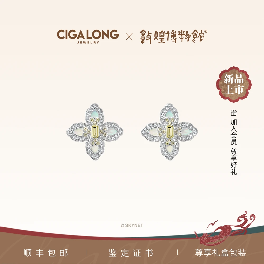 CIGALONG莲花黄色蓝宝石耳钉