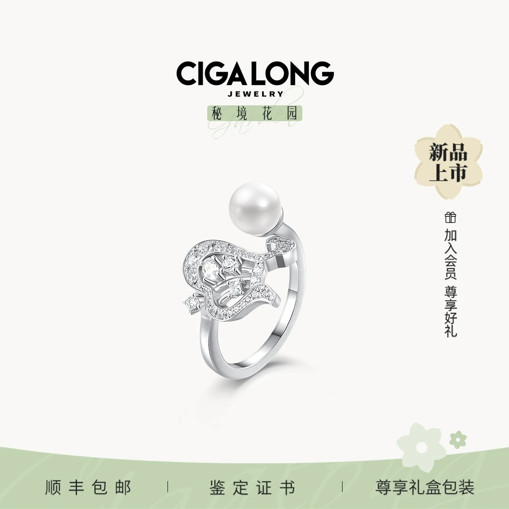CIGALONG水晶灯淡水珍珠戒指