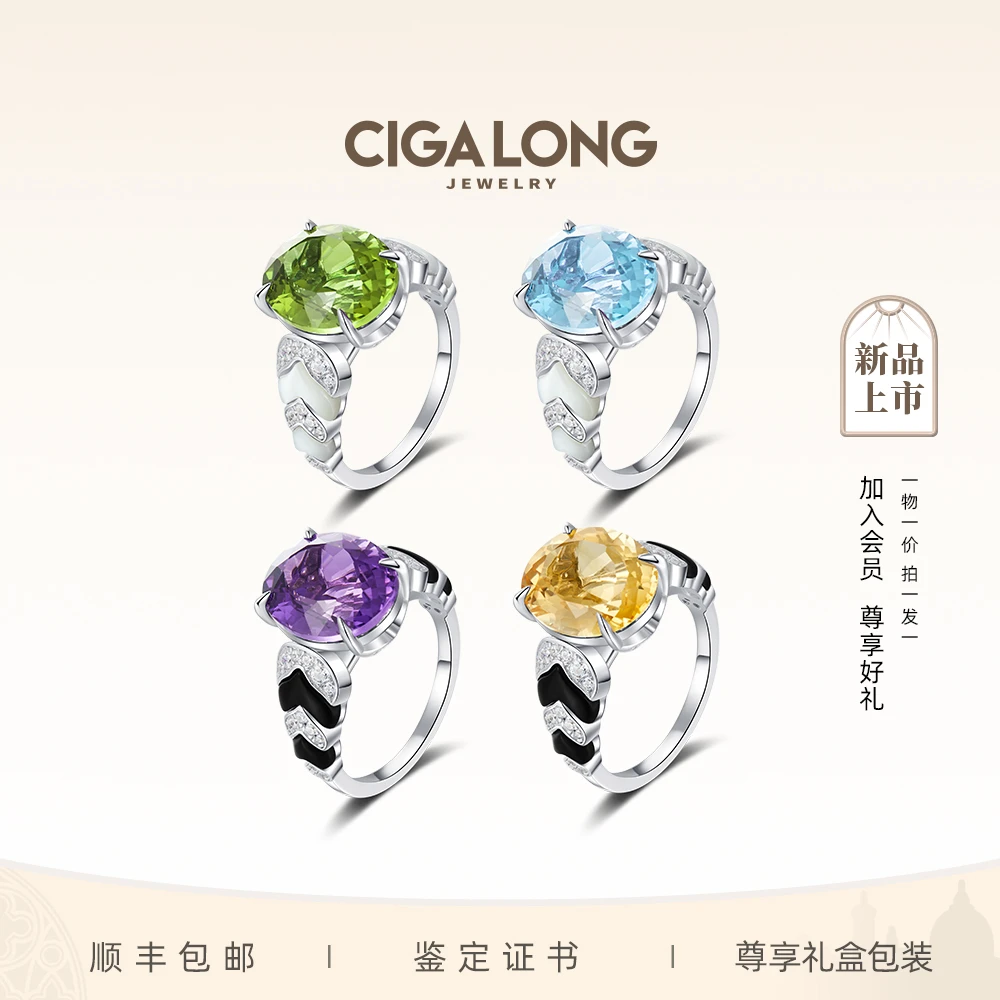 CIGALONG鱼尾戒指