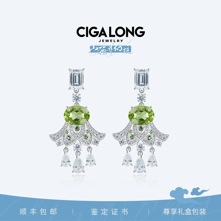 CIGALONG山海羽翼橄榄石耳钉