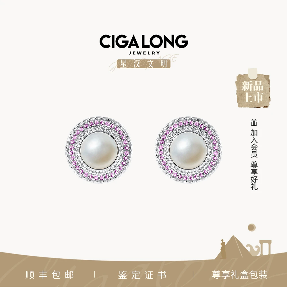 CIGALONG棕榈叶⻢⻉珠⽿钉