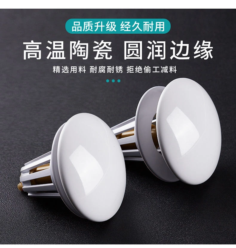 脸盆通用洗手盆即插陶瓷顶弹跳漏水下水器管配件洗脸池地漏塞子