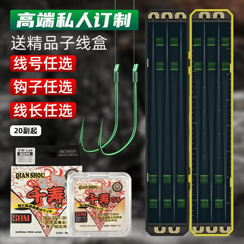 千寿3S黑坑竞技狼牙子线双钩成品仕挂手工绑好套装钓鱼鲫鱼鲤