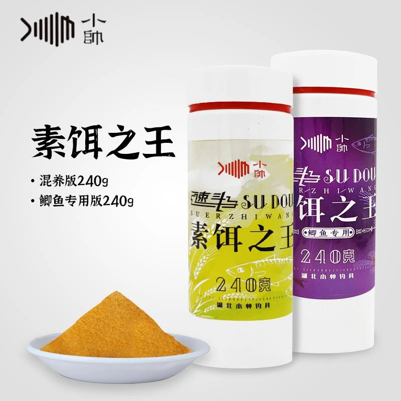 小帅钓具素饵之王杂鱼滑鱼克星玉米酥虾肉混养昆布丝伴侣黑坑偷驴