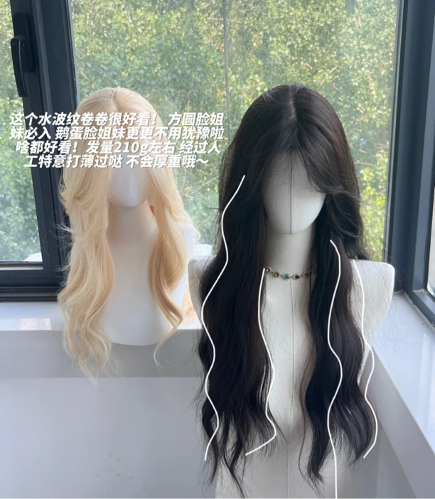 前蕾丝黑茶色水波纹长卷发