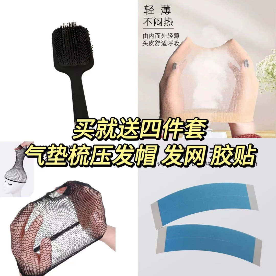 大蕾丝赠品