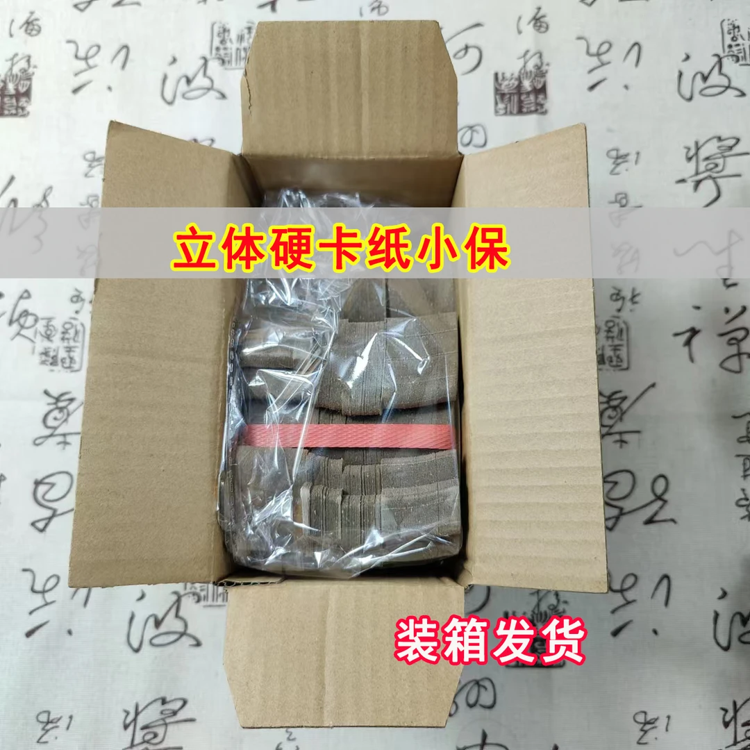 手工折纸 卡纸立体小保 需要自己动手折 有大袋子