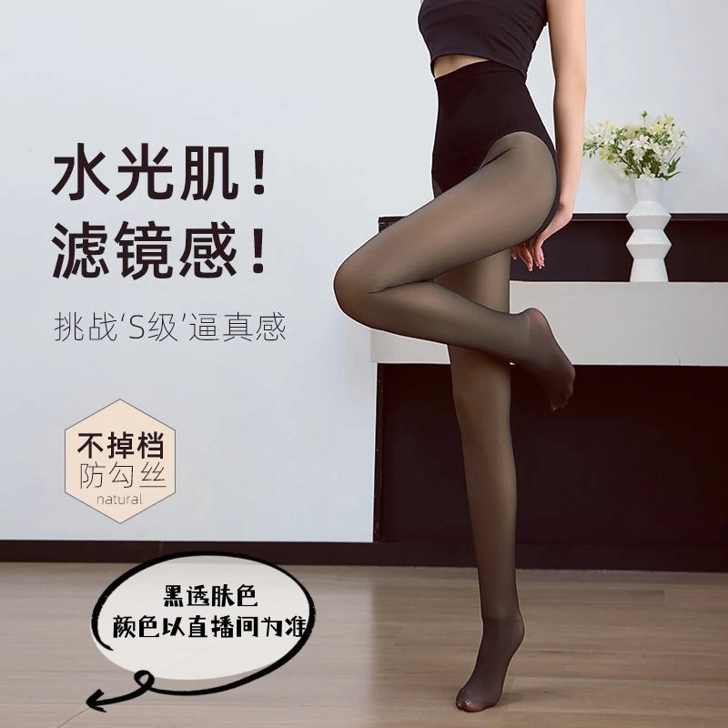 AIER-黑透肤光腿袜幂式黑丝袜光腿神器水光袜秋冬季加绒打底袜