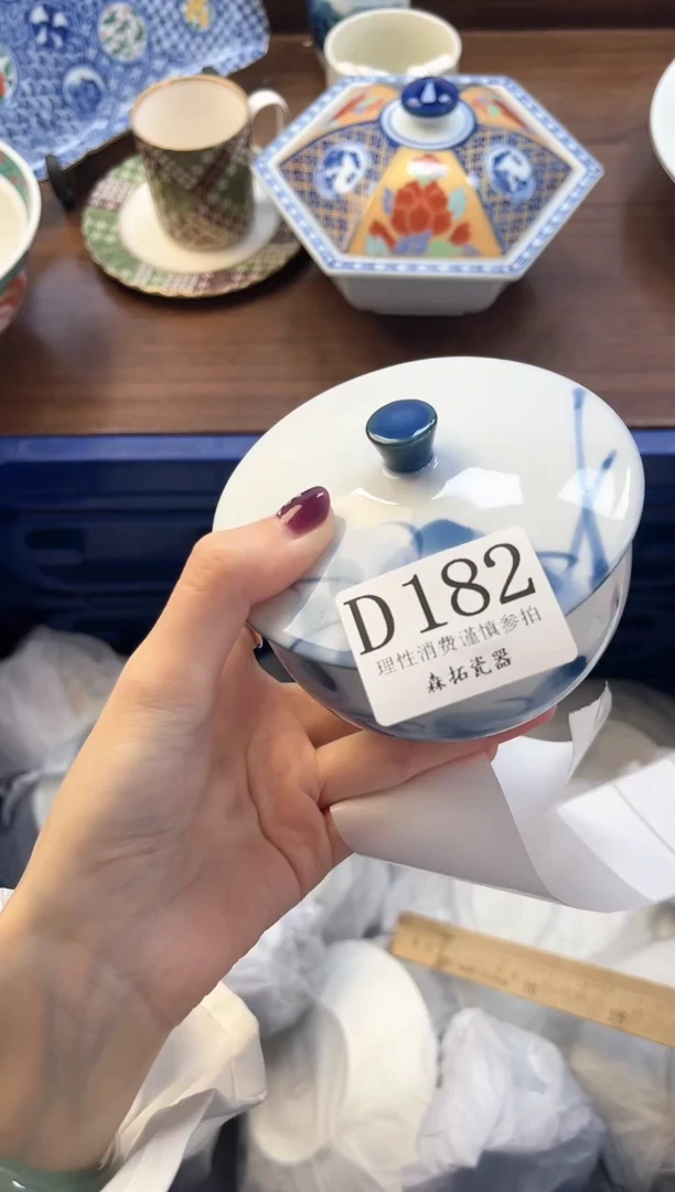 【闪购商品】瓷片          D182