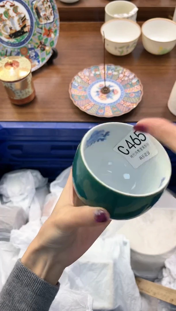 【闪购商品】瓷片          C465