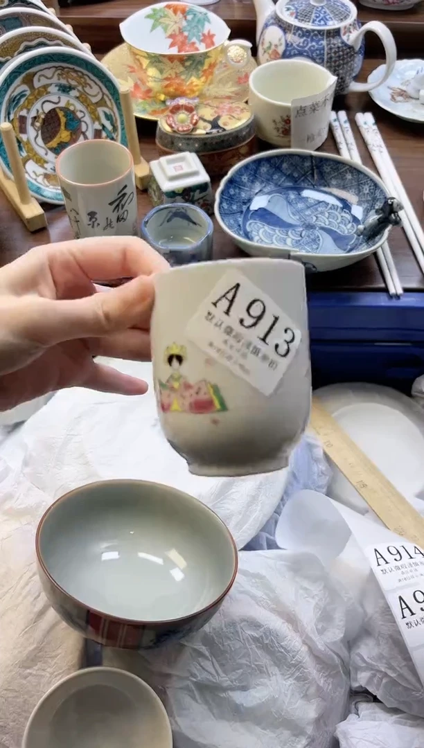 【闪购商品】瓷片         A913