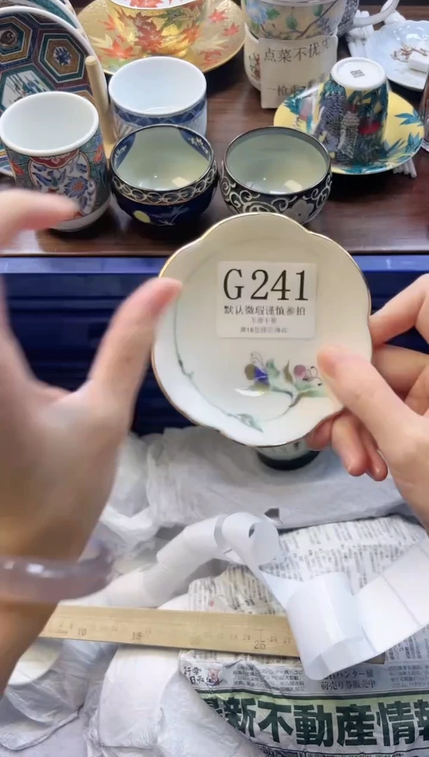 【闪购商品】瓷片         G241