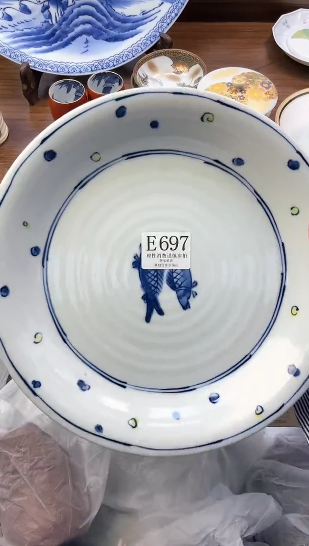 【闪购商品】瓷片         E697