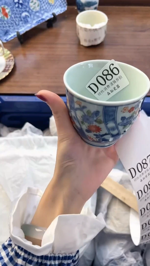 【闪购商品】瓷片          D086
