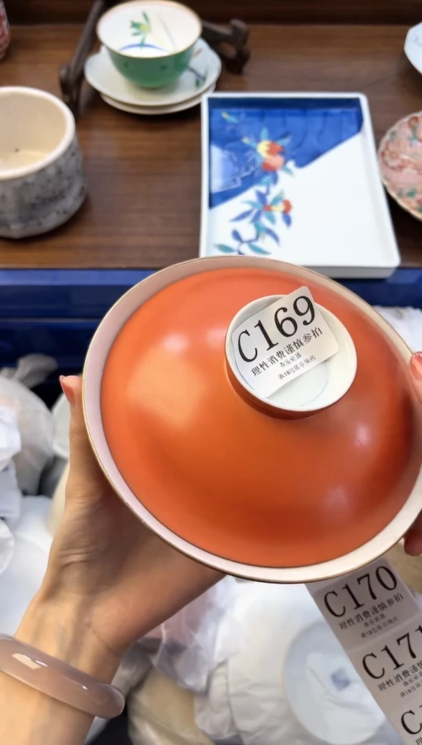 【闪购商品】瓷片         C169