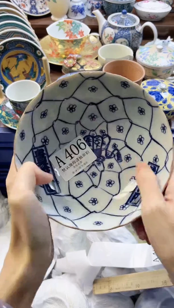 【闪购商品】瓷片         A406