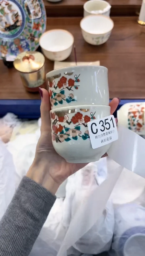 【闪购商品】瓷片          C351