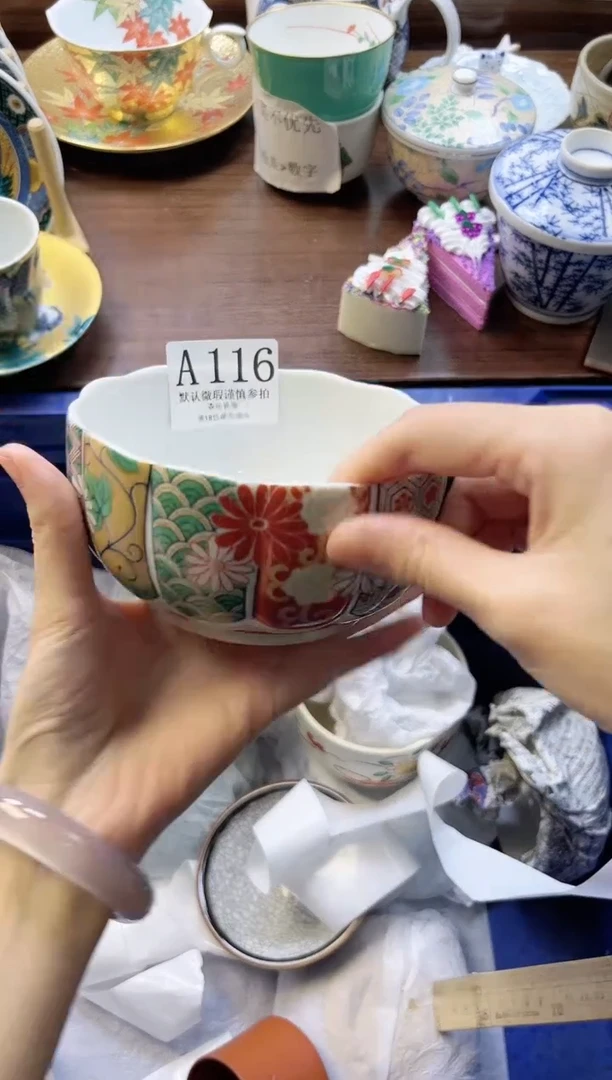 【闪购商品】瓷片         A116