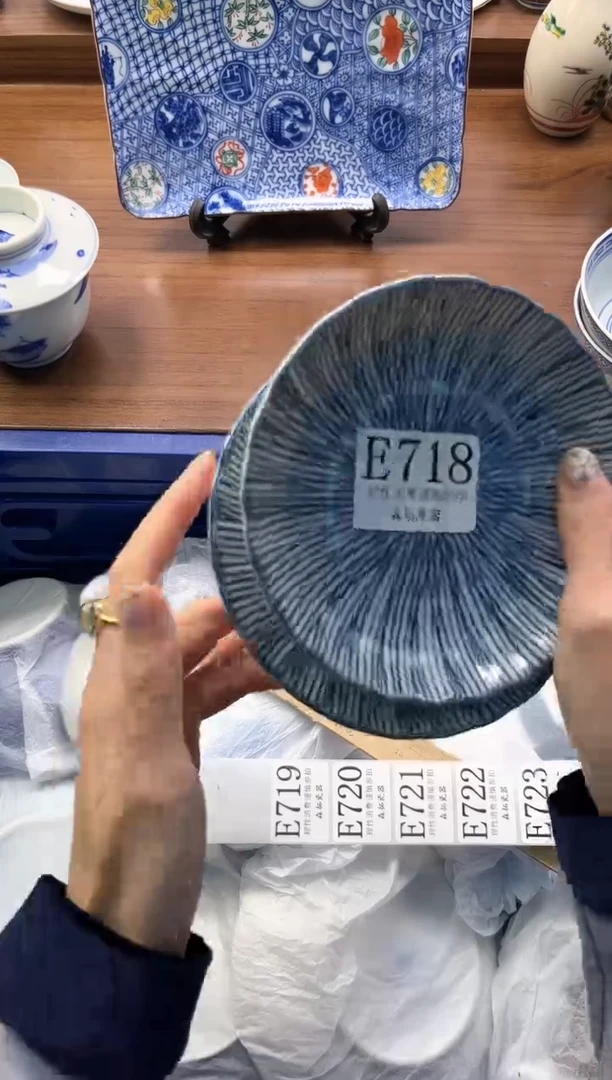 【闪购商品】瓷片          E718