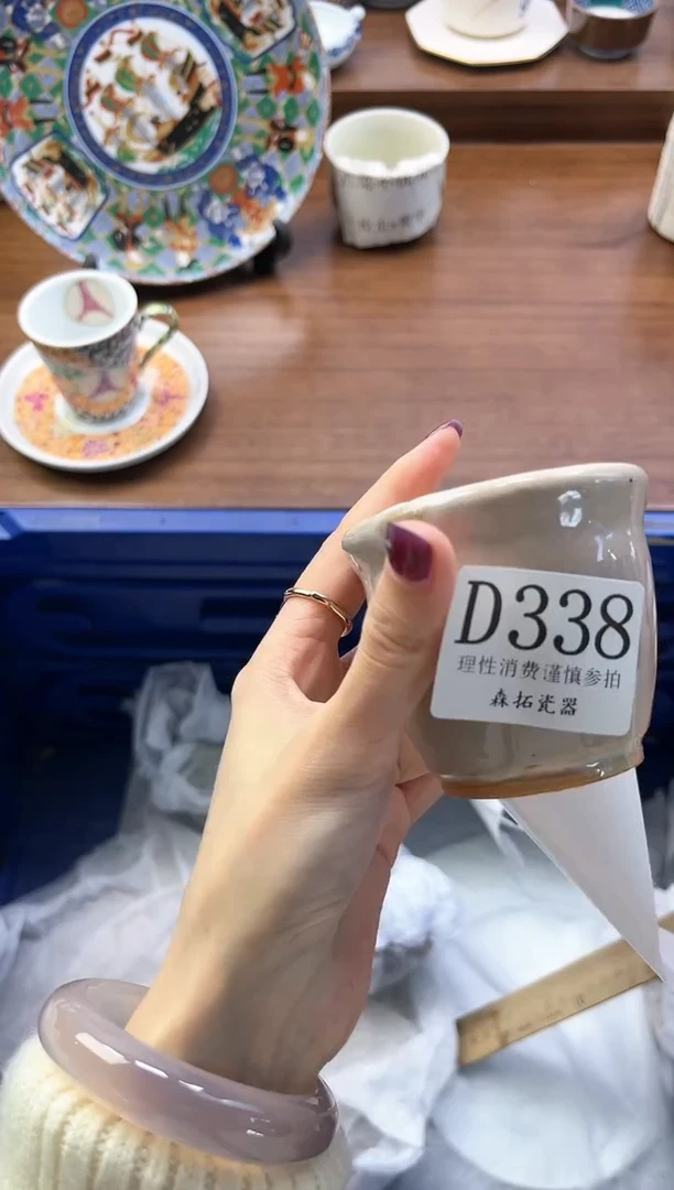 【闪购商品】瓷片          D338