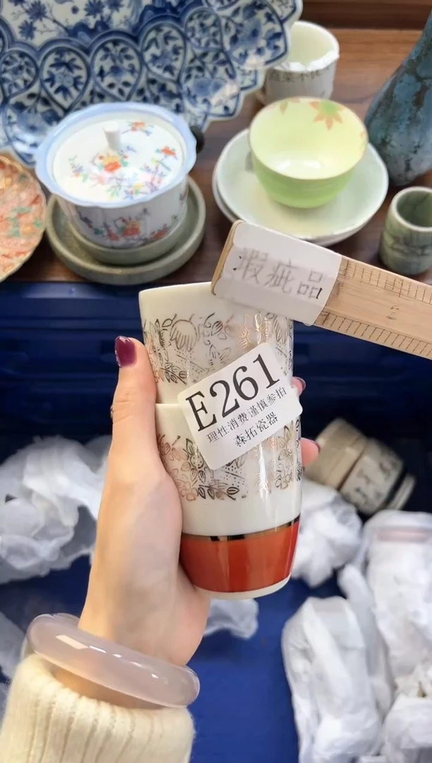 【闪购商品】瓷片         E261