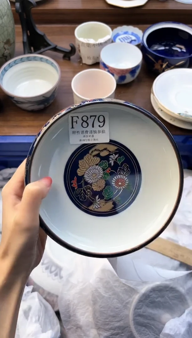【闪购商品】瓷片         F879