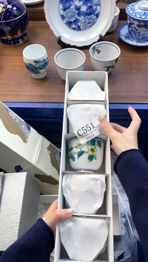 【闪购商品】瓷片          C551