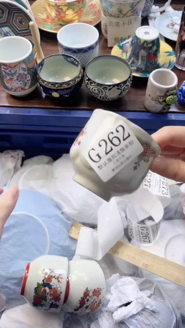 【闪购商品】瓷片 G262