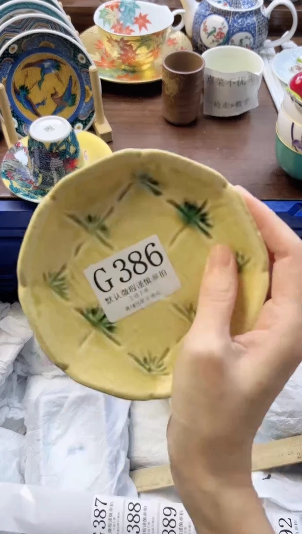 【闪购商品】瓷片         G386