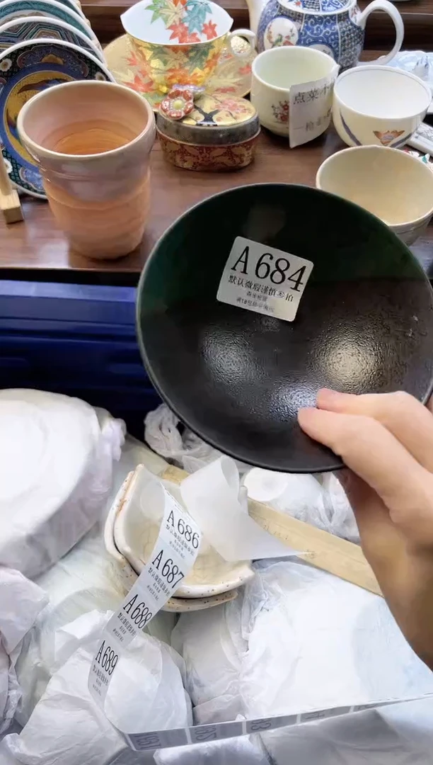【闪购商品】瓷片         A684