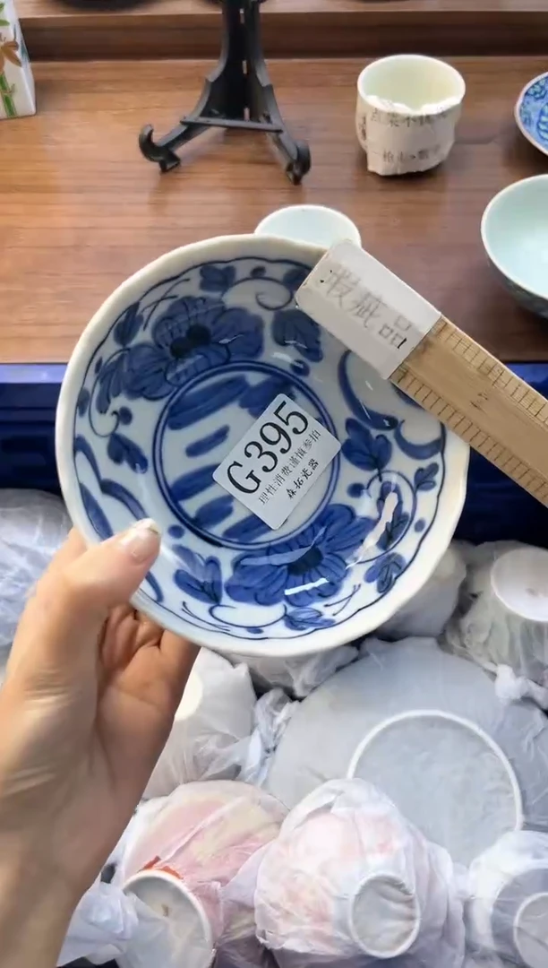 【闪购商品】瓷片          G395