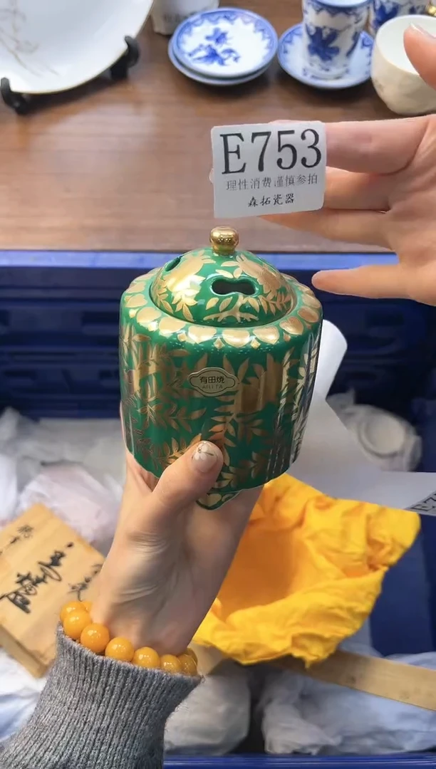 【闪购商品】瓷片          E753