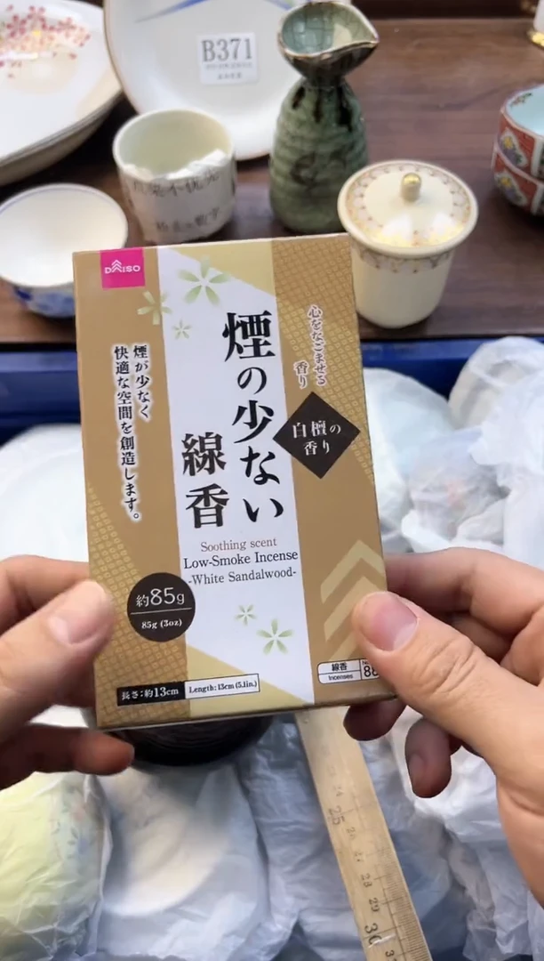 【闪购商品】瓷片          B白檀香