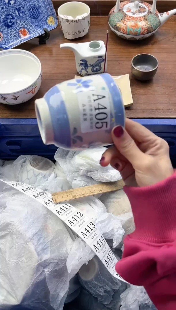 【闪购商品】瓷片          A405