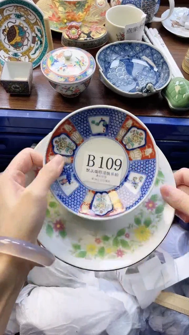 【闪购商品】瓷片         B109
