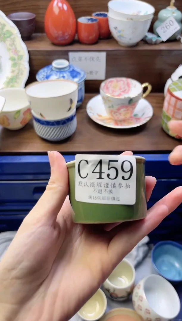 【闪购商品】瓷片         C459