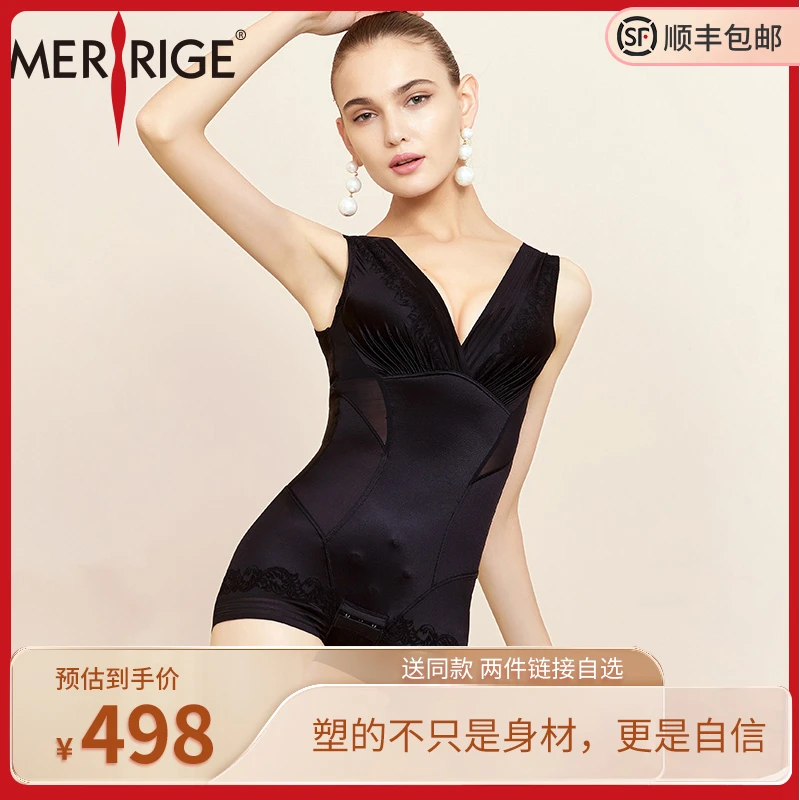 【买一送一】夏款收腹提臀连体衣免穿内裤透气薄款平角塑身衣品牌馆