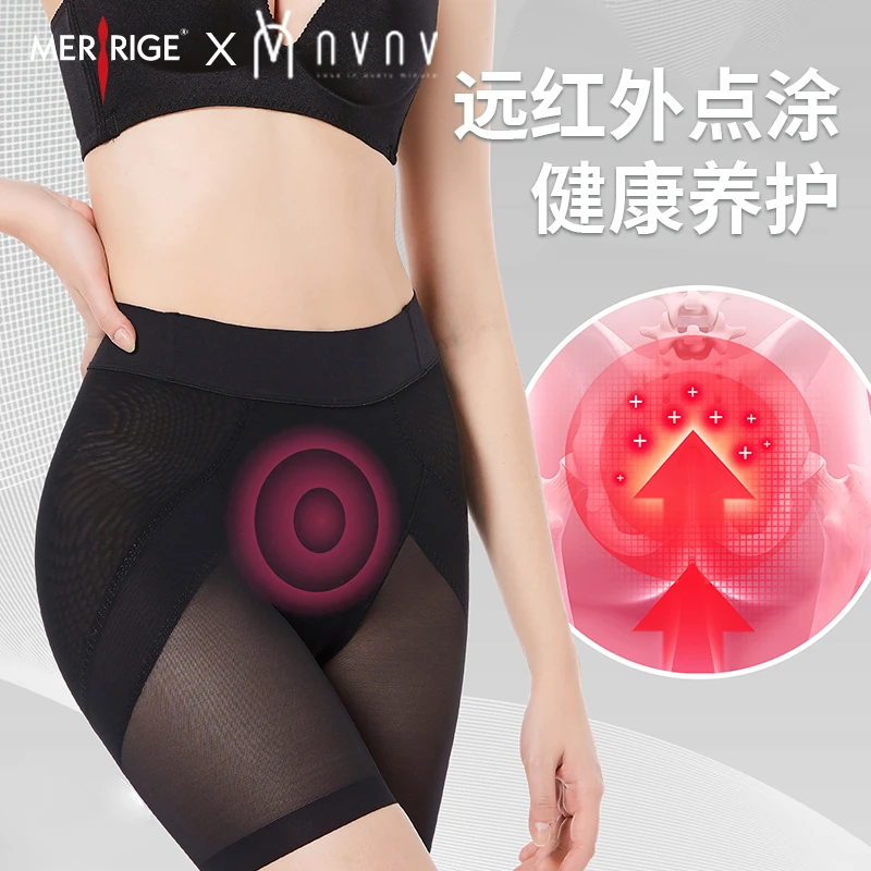 【有效提臀3-5公分】美人计*NVNV无痕养护打底塑身裤翘臀塑形收腹裤