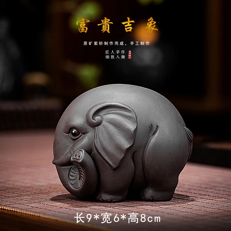 紫砂大象茶宠摆件