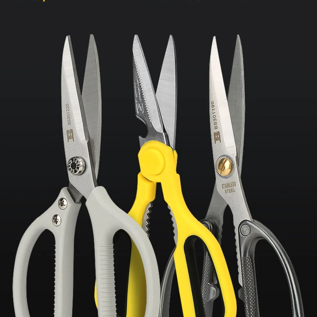 波斯家用剪工业不锈钢剪刀多功能厨房剪刀五金工具办公剪子加长剪