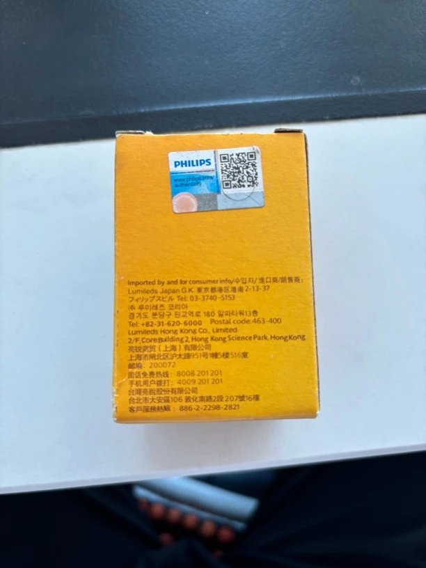 H7通用汽车大灯灯泡