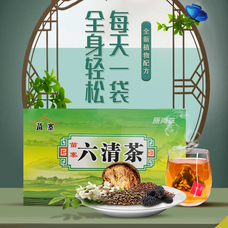 广西罗汉果六清茶盒装原产地清香66g