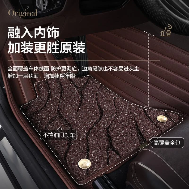 大众帕萨特430PHEV新能源汽车019/2020/2022款全包围脚垫真皮地毯