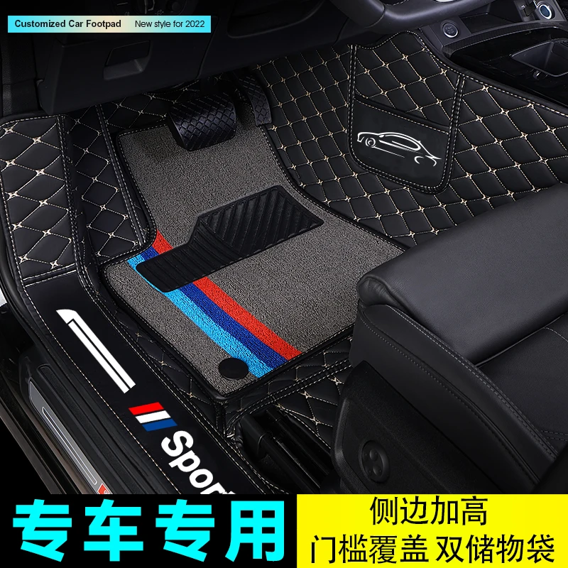 【专车定制】千款车型可定制全包围汽车脚垫 厂家直销五座双层